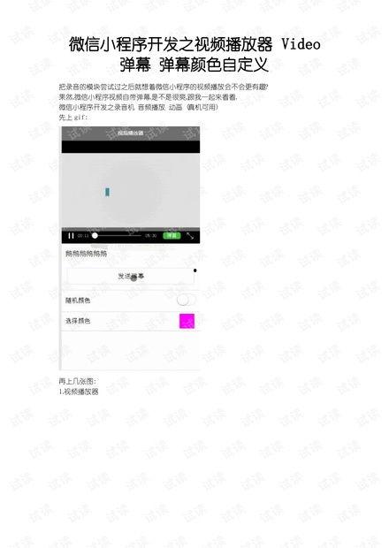 admin 第7页